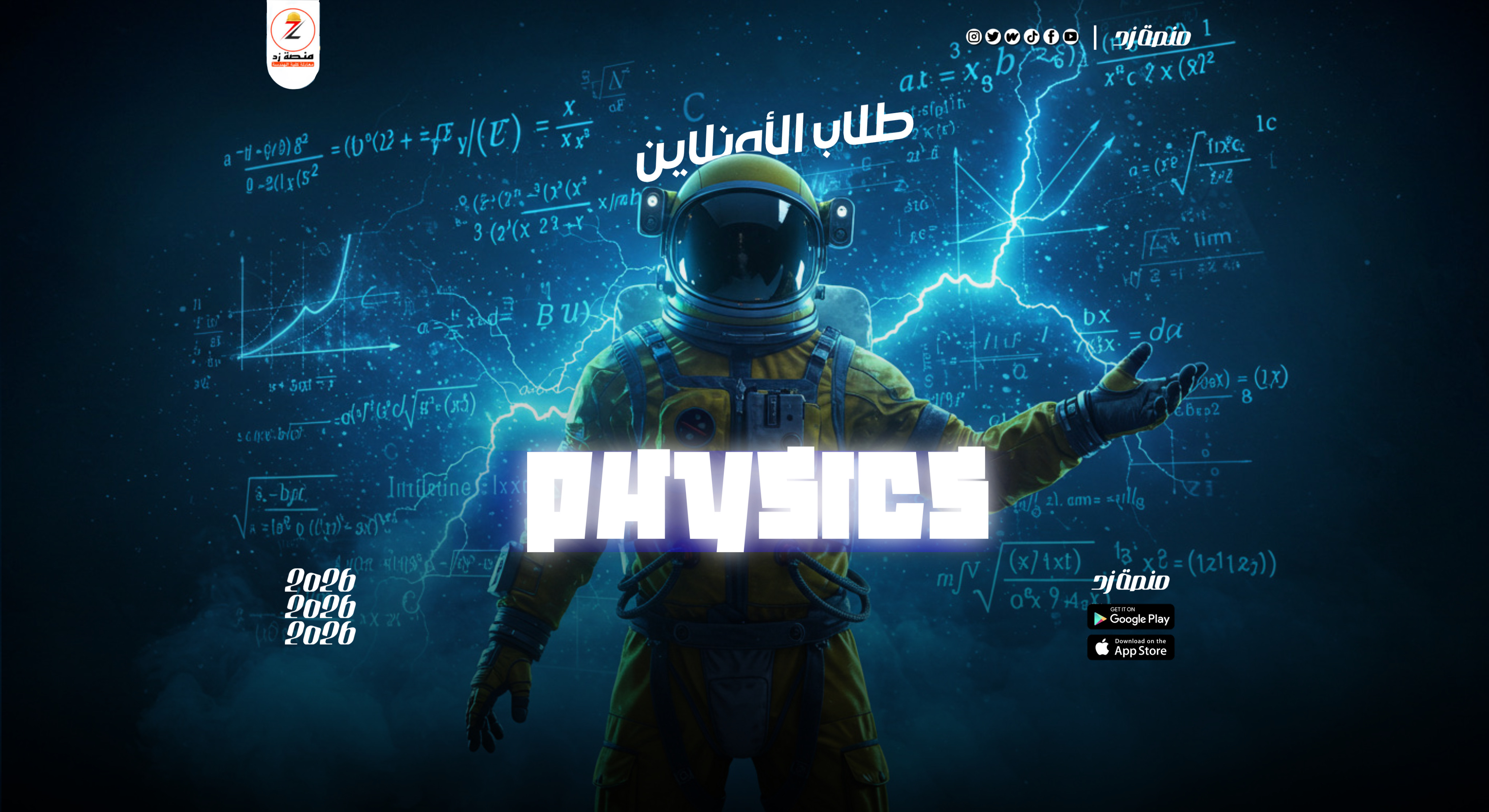 physics-