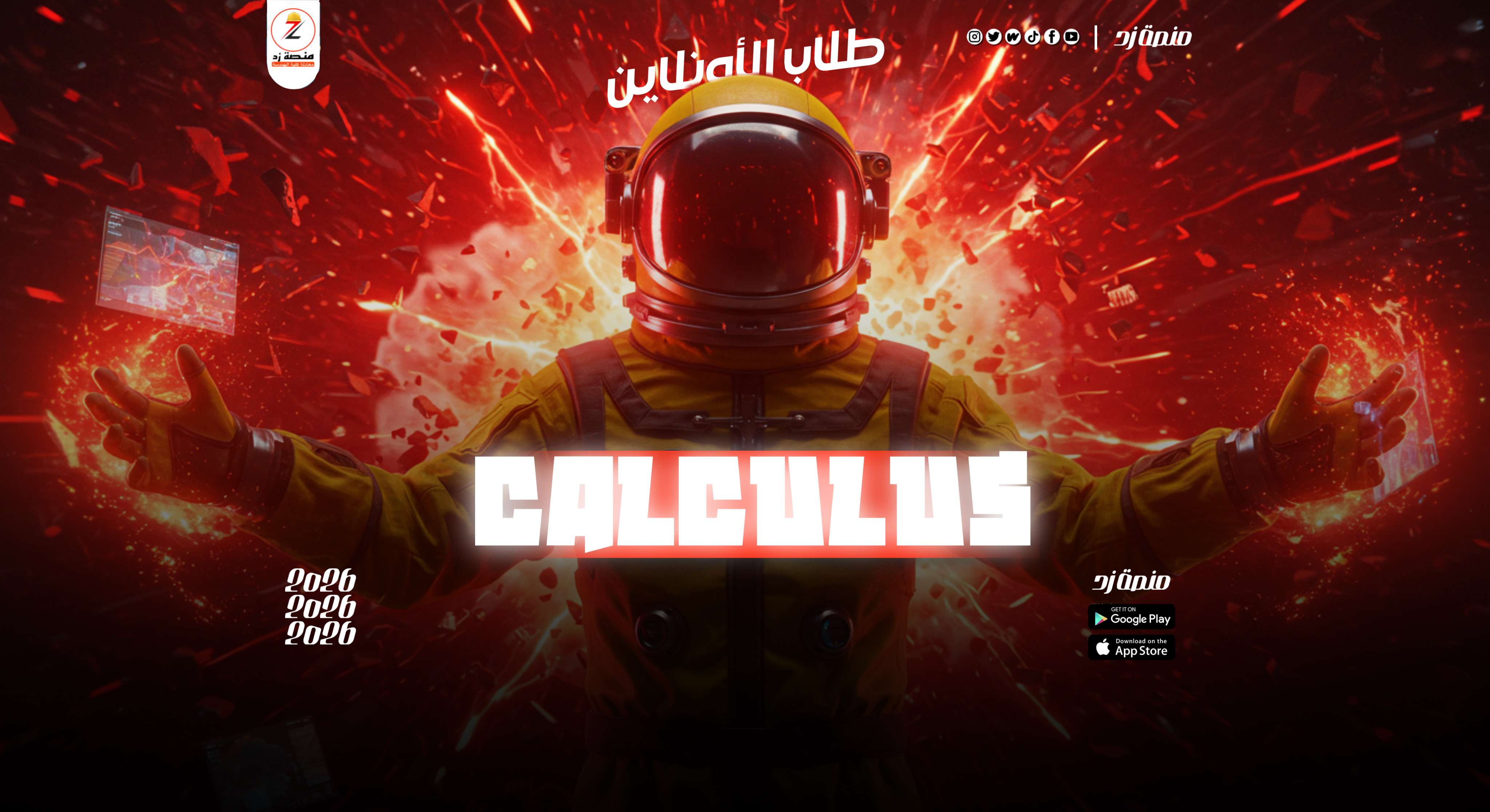 Calculus-