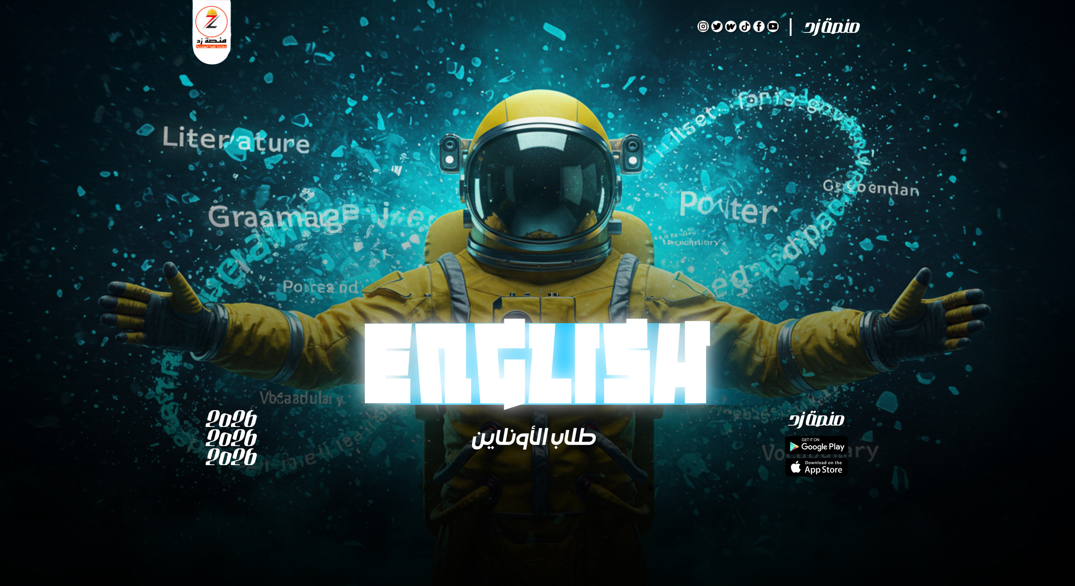 English-